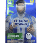 iPhone 17 Pro, iPhone 17 & iPhone 16 Pro Blueo Anti-reflection and AR Reduction Tempered Flim Glass Screen Protector