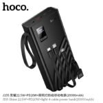 Hoco J155 20000mAh 4-Wire Backup Battery Shine 22.5W+PD20W+light Powerbank - Image 4