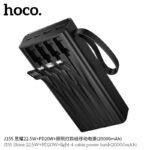 Hoco J155 20000mAh 4-Wire Backup Battery Shine 22.5W+PD20W+light Powerbank - Image 2