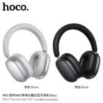 Hoco W63 ANC Wireless Bluetooth Headphones (ANC ON 38h ANC OFF 55h)